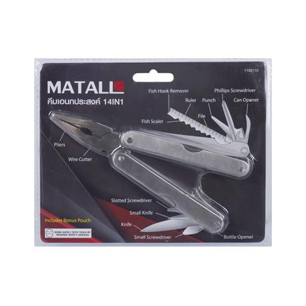 คีมอเนกประสงค์ 14 IN 1 MATALL DT1290-A_6