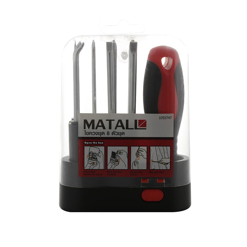 ชุดไขควง MATALL HMP1055747-A แพ็ก 8 ชิ้น