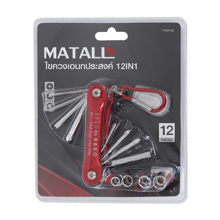 ไขควงอเนกประสงค์ MATALL HMP1074934-A 12IN1_4
