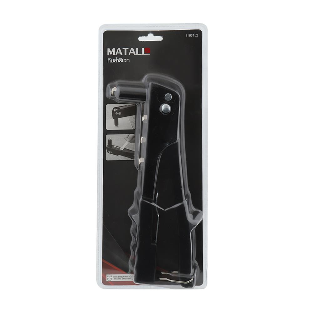 คีมย้ำรีเวท MATALL DT-HMP81003-A 10 นิ้ว