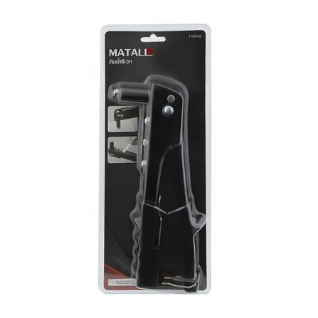 คีมย้ำรีเวท MATALL DT-HMP81003-A 10 นิ้ว_4