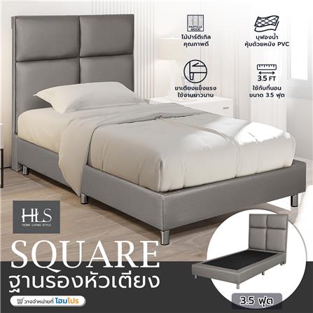 ฐานรองหัวเตียง 3.5 ฟุต HOME LIVING STYLE SQUARE สีเทาอ่อน_5