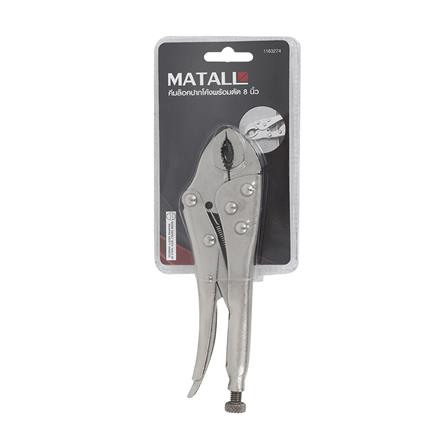 คีมล็อกปากโค้ง MATALL LP008-A 8 นิ้ว_3