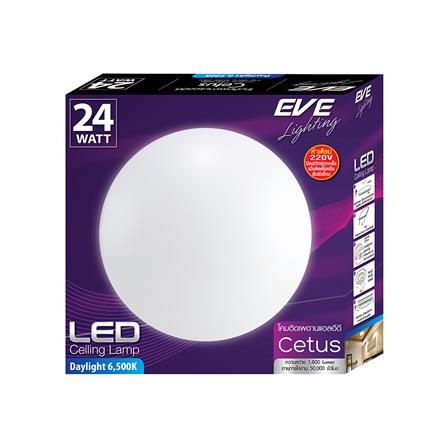ไฟเพดาน LED EVE 588547 13 นิ้ว 24 วัตต์ DAYLIGHT สีขาว_5