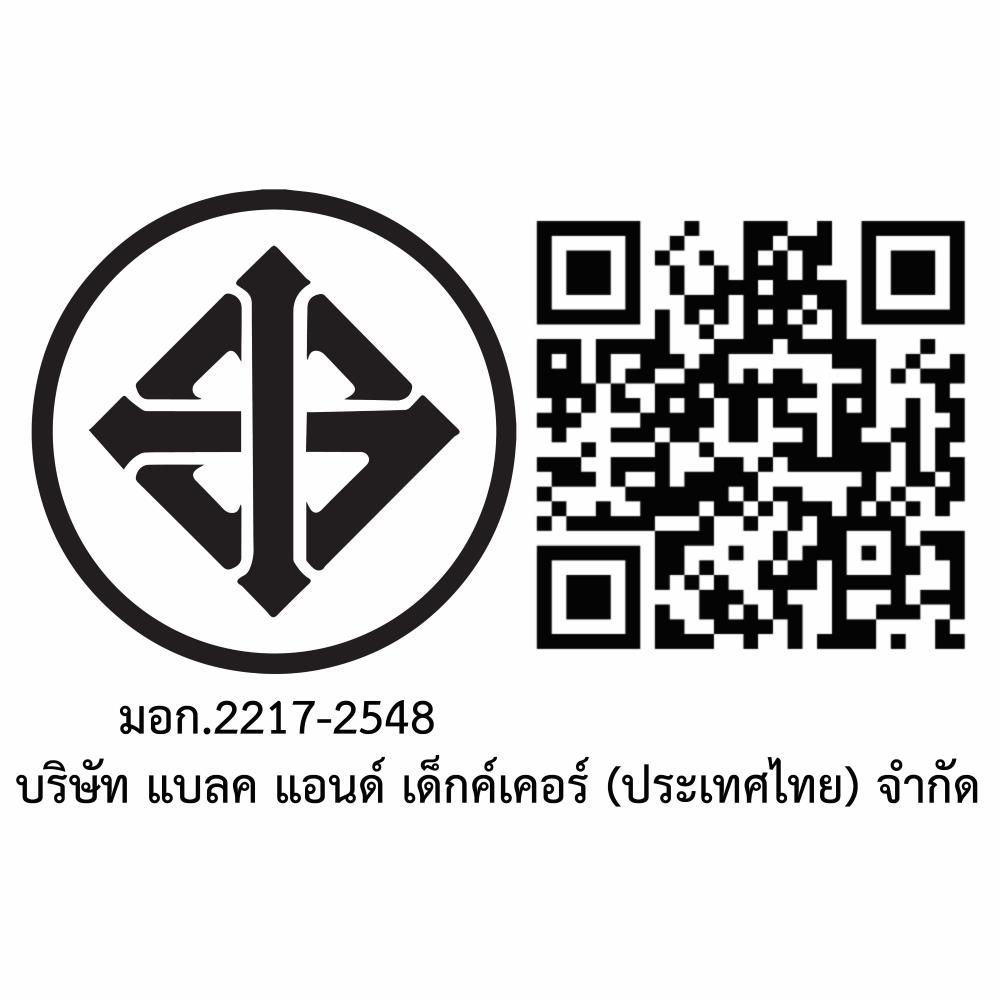 แบตเตอรี่ DEWALT DCB124-B1 12 โวลต์ 3AH