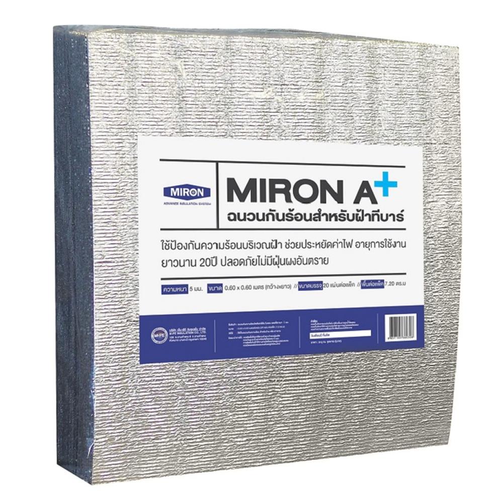 ฉนวนกันความร้อน PE อะลูมิเนียม 2 ด้าน MPE MIRON A PLUS 0.60x0.60 ม. หนา 5 มม.