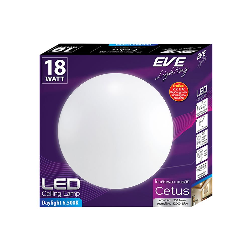ไฟเพดาน LED EVE 588523 13 นิ้ว 18 วัตต์ DAYLIGHT สีขาว