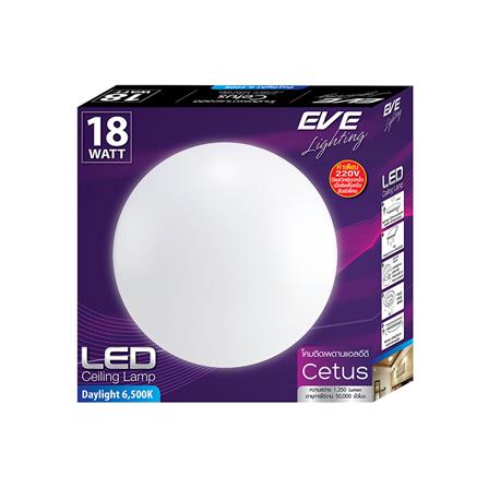 ไฟเพดาน LED EVE 588523 13 นิ้ว 18 วัตต์ DAYLIGHT สีขาว_5