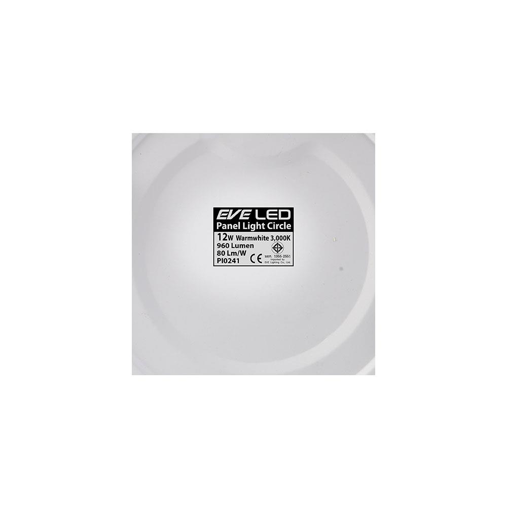 ดาวน์ไลท์ LED EVE 577534 12 นิ้ว 24 วัตต์ WARM WHITE สีขาว