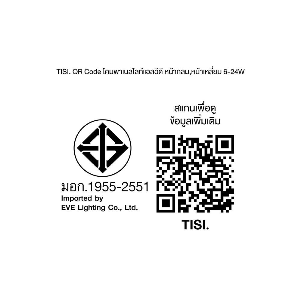 ดาวน์ไลท์ LED EVE 577534 12 นิ้ว 24 วัตต์ WARM WHITE สีขาว