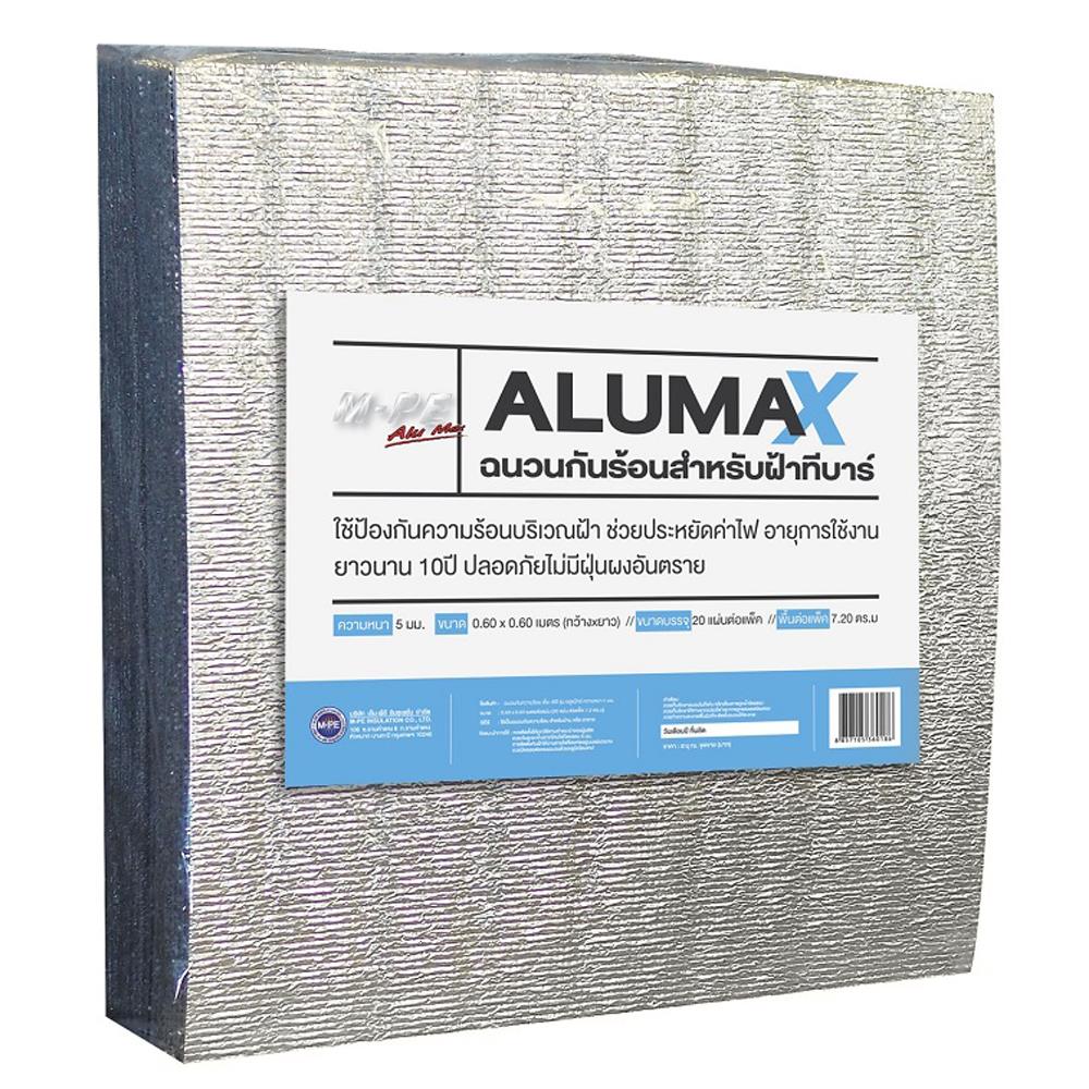 ฉนวนกันความร้อน MPE ALUMAX T-BAR 5 มม. 60x60 ซม.