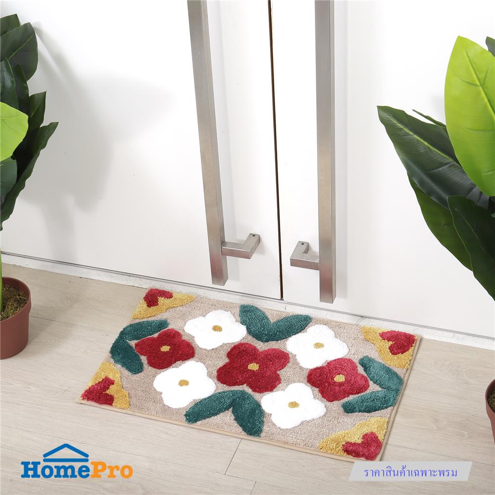 พรม HOME LIVING STYLE RASIA 45x70 ซม. สีครีม