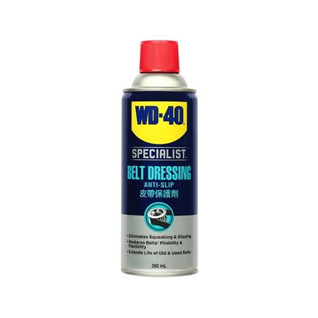 สเปรย์ฉีดสายพาน WD-40 360 มล._0