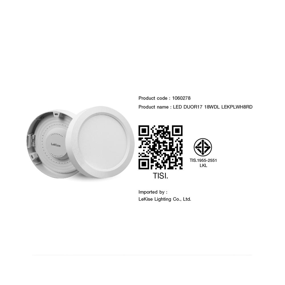 ดาวน์ไลท์ LED LEKISE DUOFIT 2IN1 8 นิ้ว 18 วัตต์ DAYLIGHT สีขาว