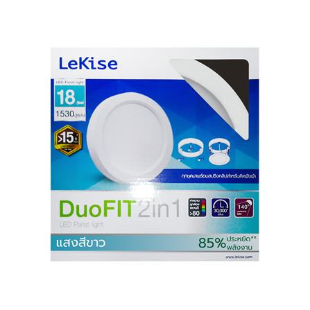 ดาวน์ไลท์ LED LEKISE DUOFIT 2IN1 8 นิ้ว 18 วัตต์ DAYLIGHT สีขาว_1