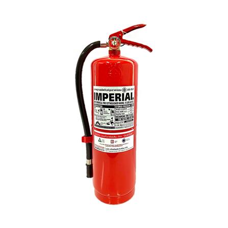 ถังดับเพลิงผงเคมีแห้ง IMPERIAL 10A40B 15 ปอนด์