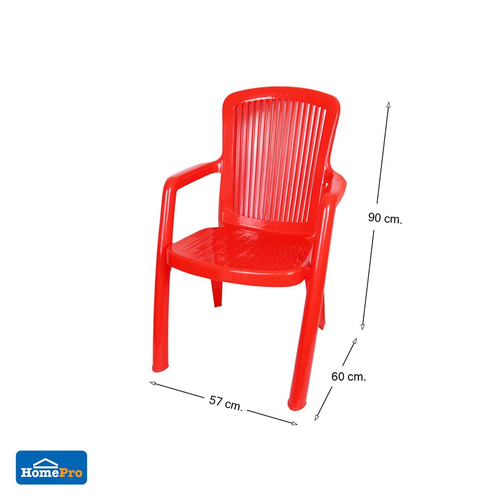 เก้าอี้เท้าแขน ME LIVING ARM CHAIR สีแดง