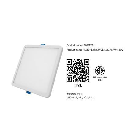 ดาวน์ไลท์ LED LEKISE FLXF 8 นิ้ว 20 วัตต์ DAYLIGHT สีขาว_3