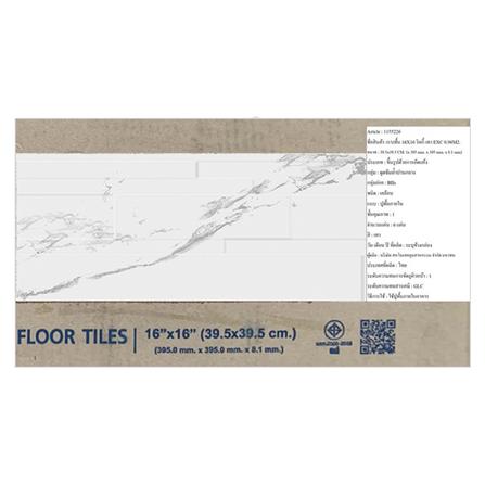 กระเบื้องพื้น 16x16 นิ้ว DURAGRES โมดูลักซ์ เทา A 0.96M2_5