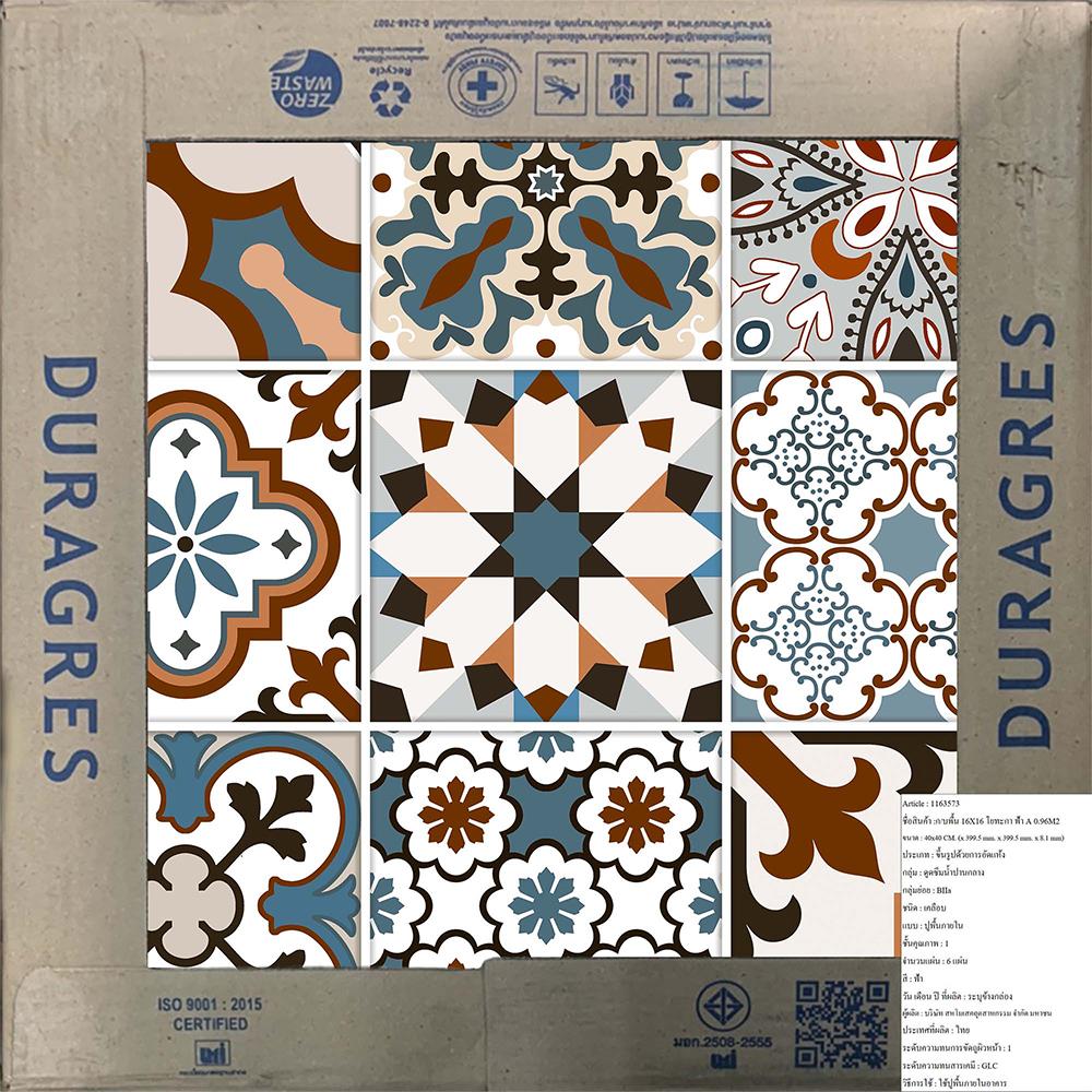 กระเบื้องพื้น 16x16 นิ้ว DURAGRES โยทะกา ฟ้า A 0.96M2
