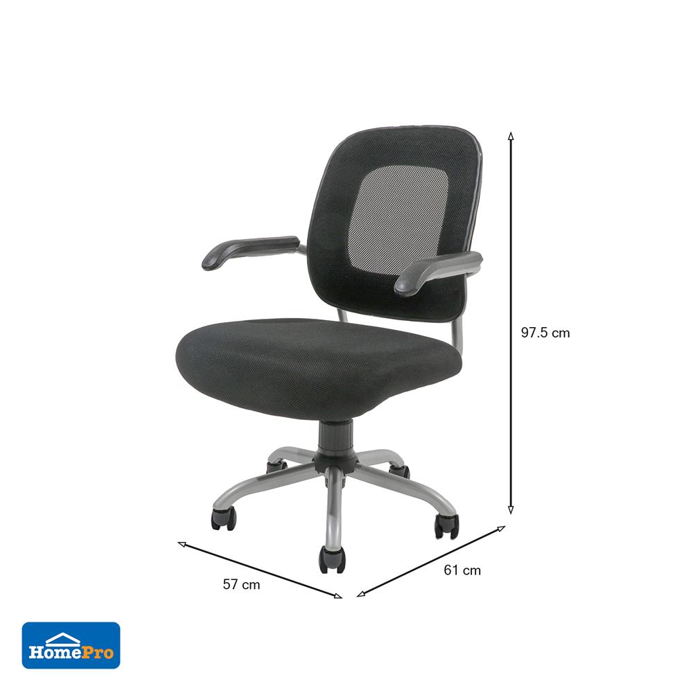 เก้าอี้สำนักงาน FURDINI AIRY B008 สีดำ