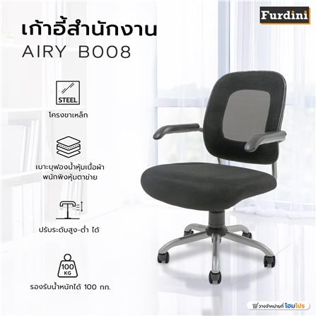 เก้าอี้สำนักงาน FURDINI AIRY B008 สีดำ_9