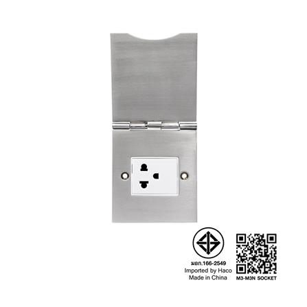 ชุดเต้ารับฝังผนังสเตนเลส HACO HBS-101S/TE1 สีเงิน_6