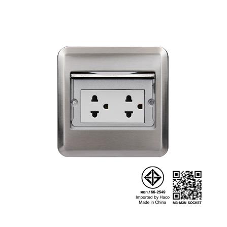 ชุดเต้ารับฝังพื้นสเตนเลส HACO HSI-15SW/PE2 สีเงิน_7