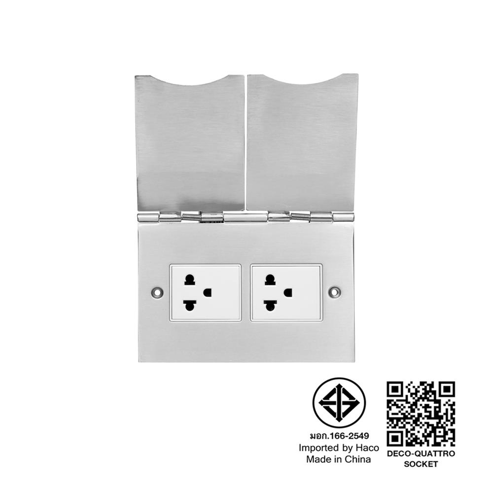 ชุดเต้ารับฝังพื้นสเตนเลส HACO HBS-102S/TE2 สีเงิน