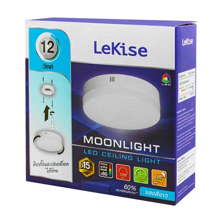 ดาวน์ไลท์ LED LEKISE MOONLIGHT 5 นิ้ว 12 วัตต์ DAYLIGHT สีขาว_1