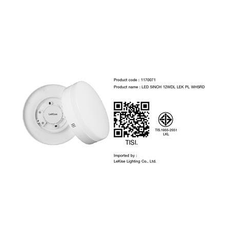 ดาวน์ไลท์ LED LEKISE MOONLIGHT 5 นิ้ว 12 วัตต์ DAYLIGHT สีขาว_2