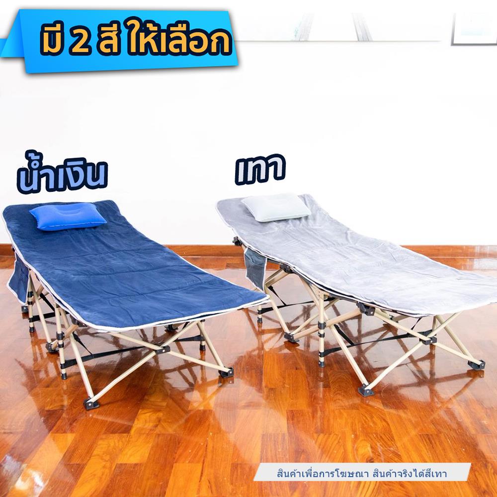 เตียงพักผ่อน EAZYBED CLASSIC สีเทา