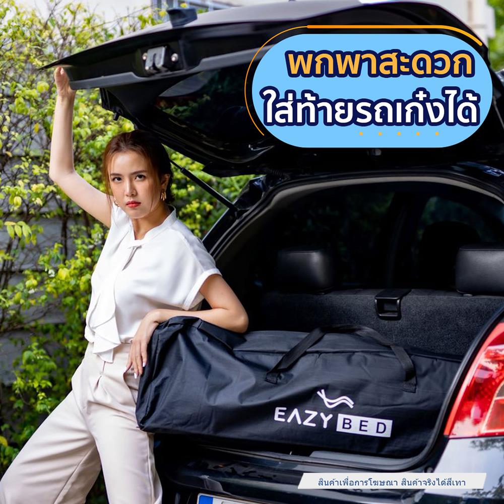 เตียงพักผ่อน EAZYBED CLASSIC สีเทา