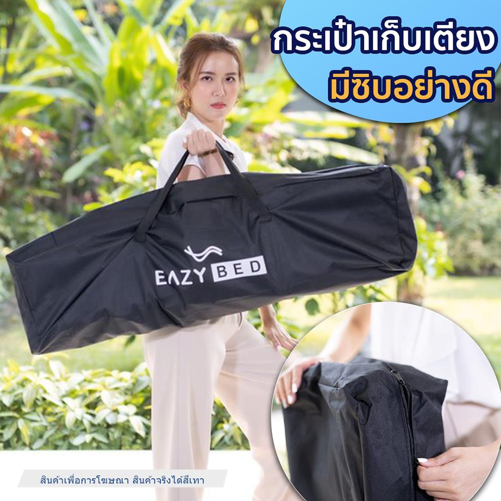 เตียงพักผ่อน EAZYBED CLASSIC สีเทา
