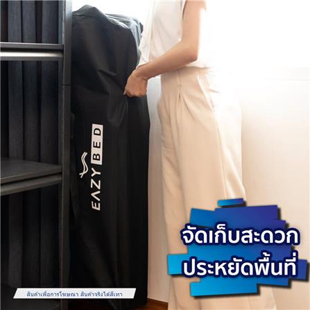เตียงพักผ่อน EAZYBED CLASSIC สีเทา_17