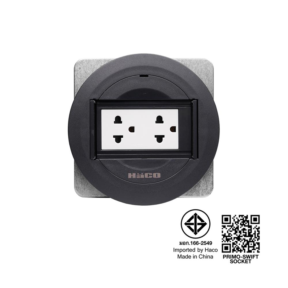 ชุดเต้ารับฝังพื้นอะลูมิเนียมแบบกลม HACO PPU-22S/P-E2 สีดำ