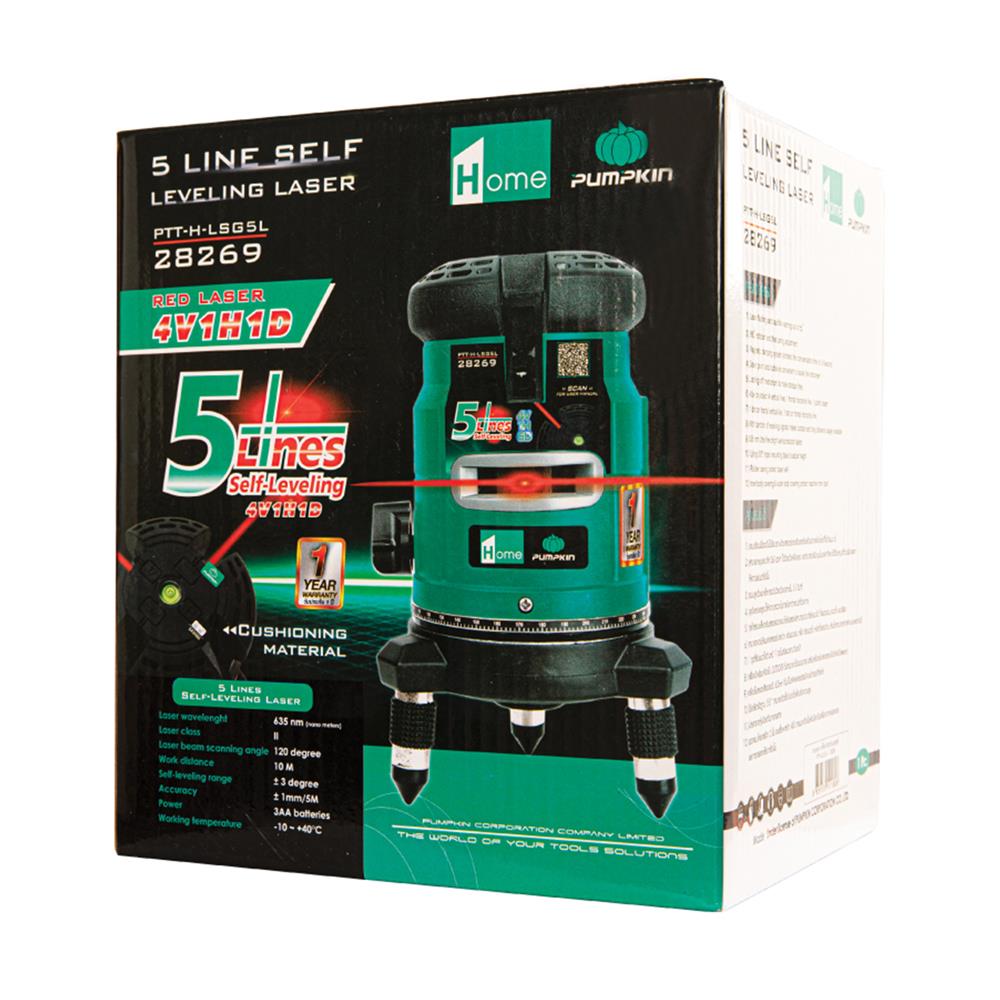 เลเซอร์วัดระดับ PUMPKIN PTT-H-LSG5L 10 ม. แสงสีแดง