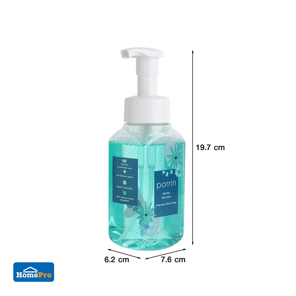โฟมล้างมือ PORRIN 250ml GENTLE WILD MINT