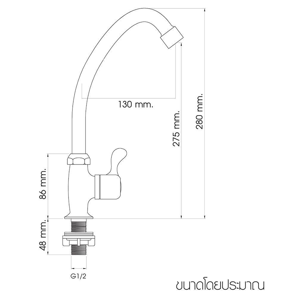 ก๊อกซิงค์เดี่ยวผนัง WSP FFW-5205Z