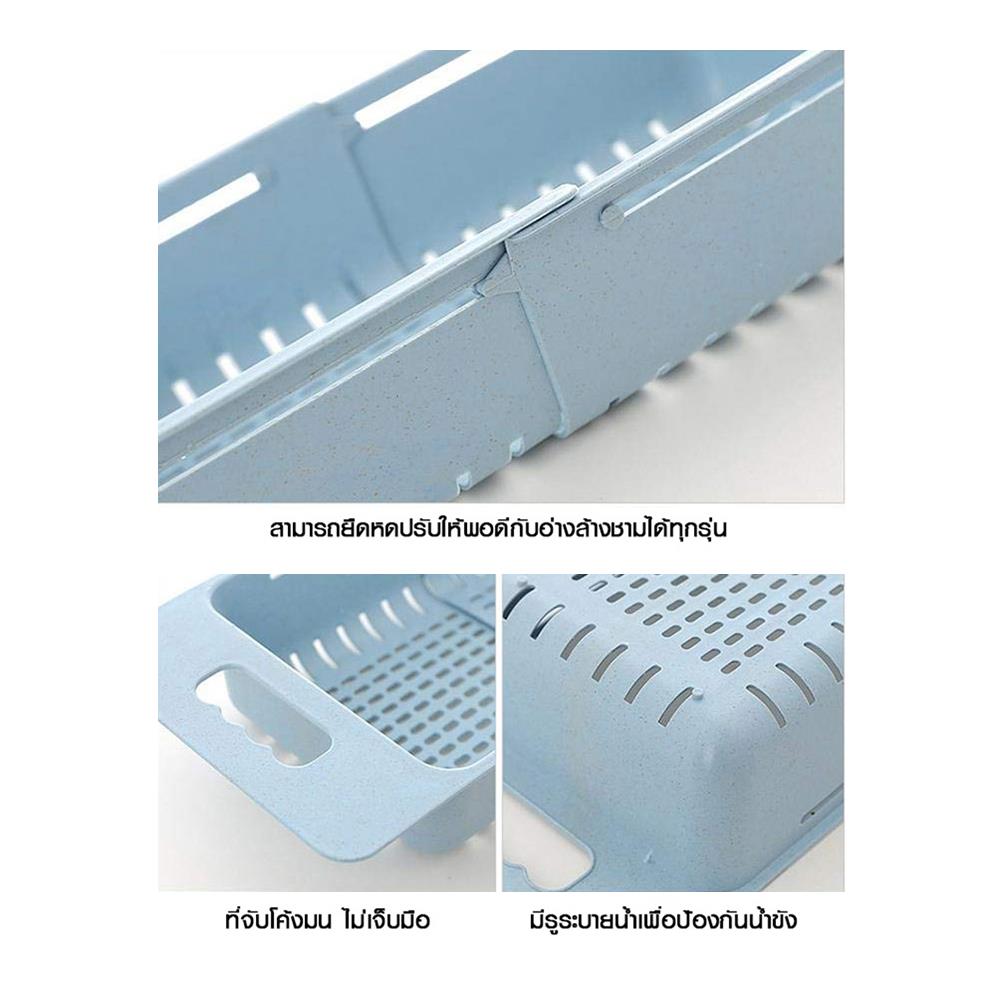 ตะแกรงพลาสติกยืดหด PARNO AP-S01 สีฟ้า