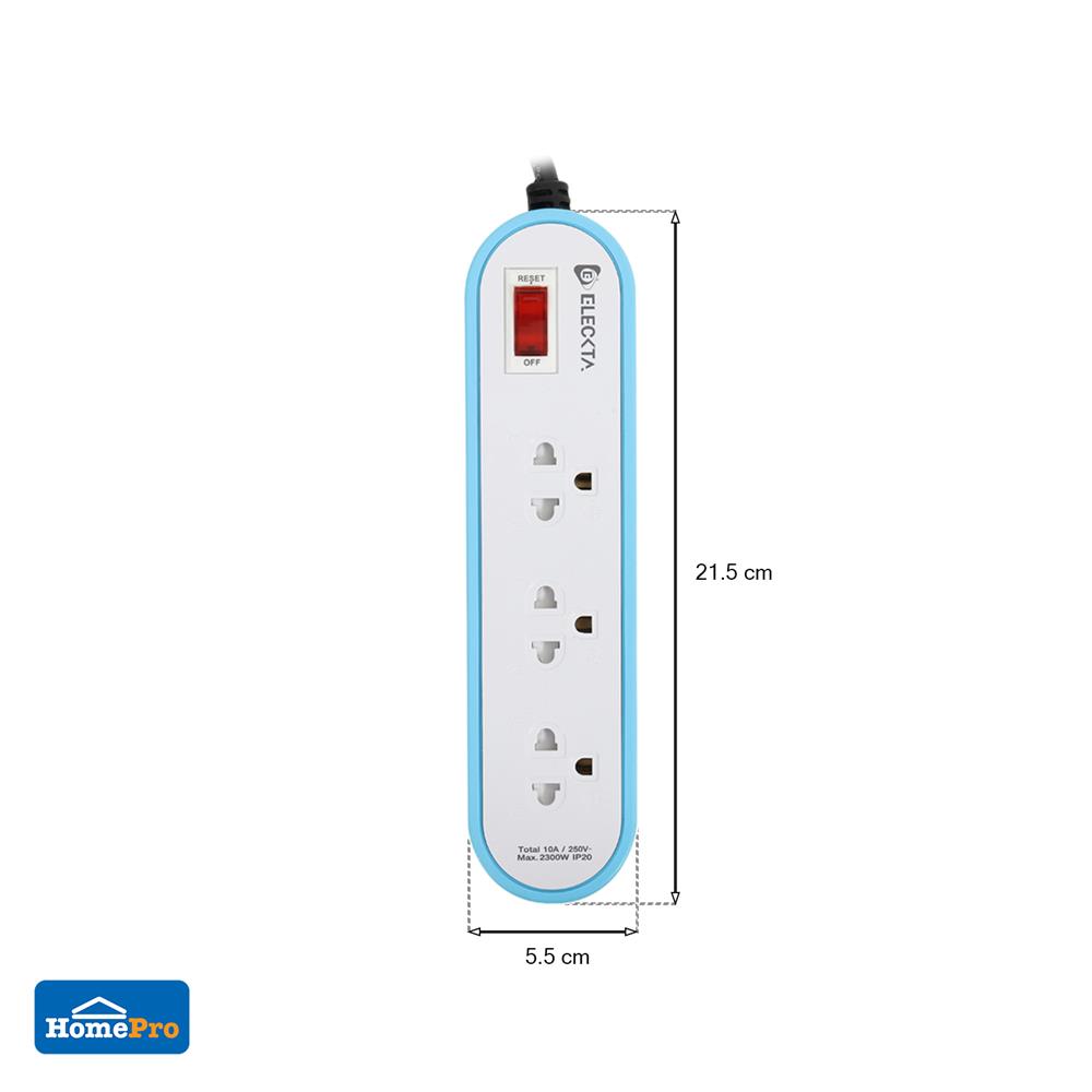 รางปลั๊กไฟ 3 ช่อง 1 สวิตช์ ELECKTA ET3146-3BL 3 เมตร สีฟ้า