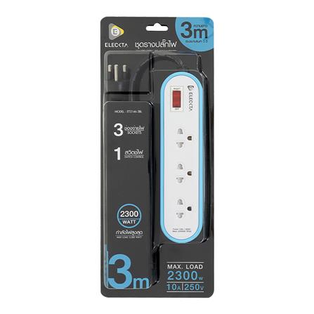 รางปลั๊กไฟ 3 ช่อง 1 สวิตช์ ELECKTA ET3146-3BL 3 เมตร สีฟ้า_4