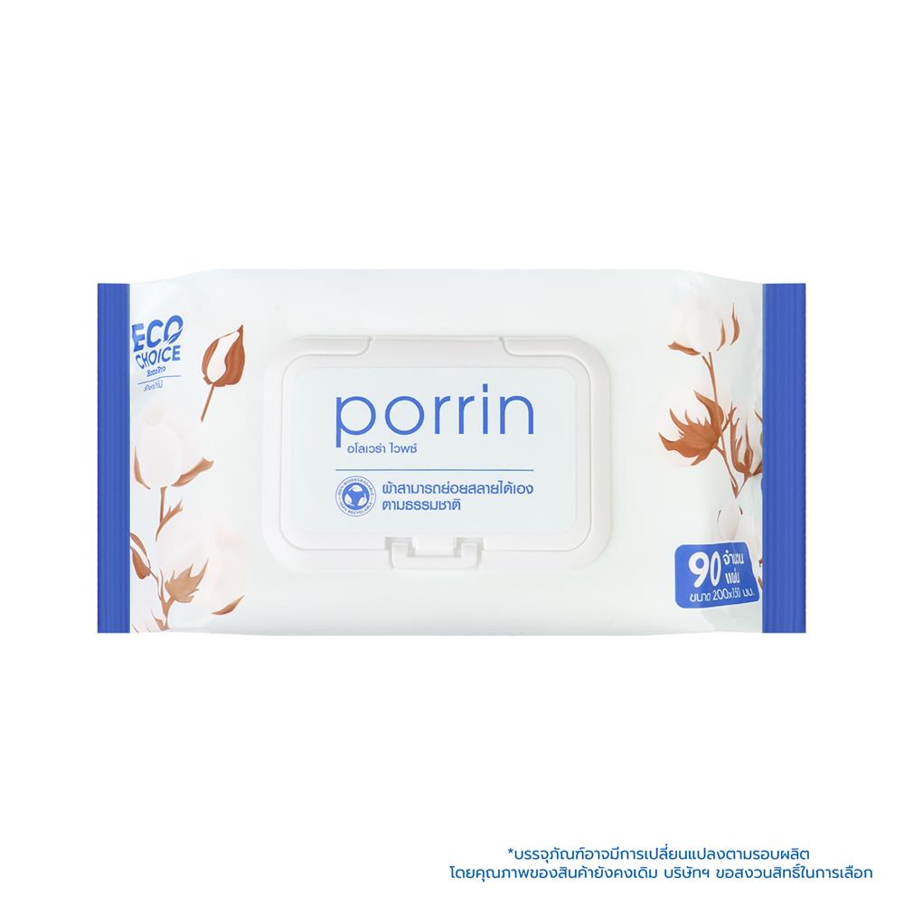 ผ้าเช็ดทำความสะอาด PORRIN ALOE VERA 90 แผ่น