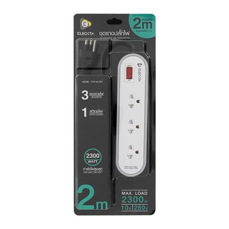 รางปลั๊กไฟ 3 ช่อง 1 สวิตช์ ELECKTA ET3146-2GY 2 เมตร สีเทา_5