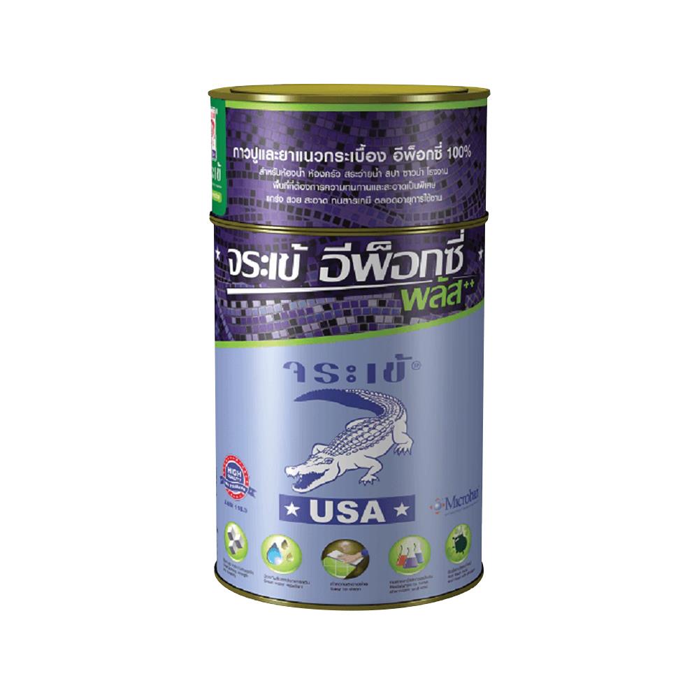 กาวยาแนวจระเข้ อีพ็อกซี่ สีเขียวใบเฟิร์น 2 กก.