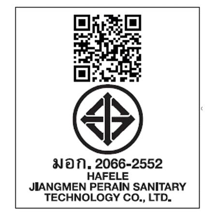 ชุดฝักบัวสายอ่อน 3 ระดับ HAFELE 495.60.668 สีโครม_5