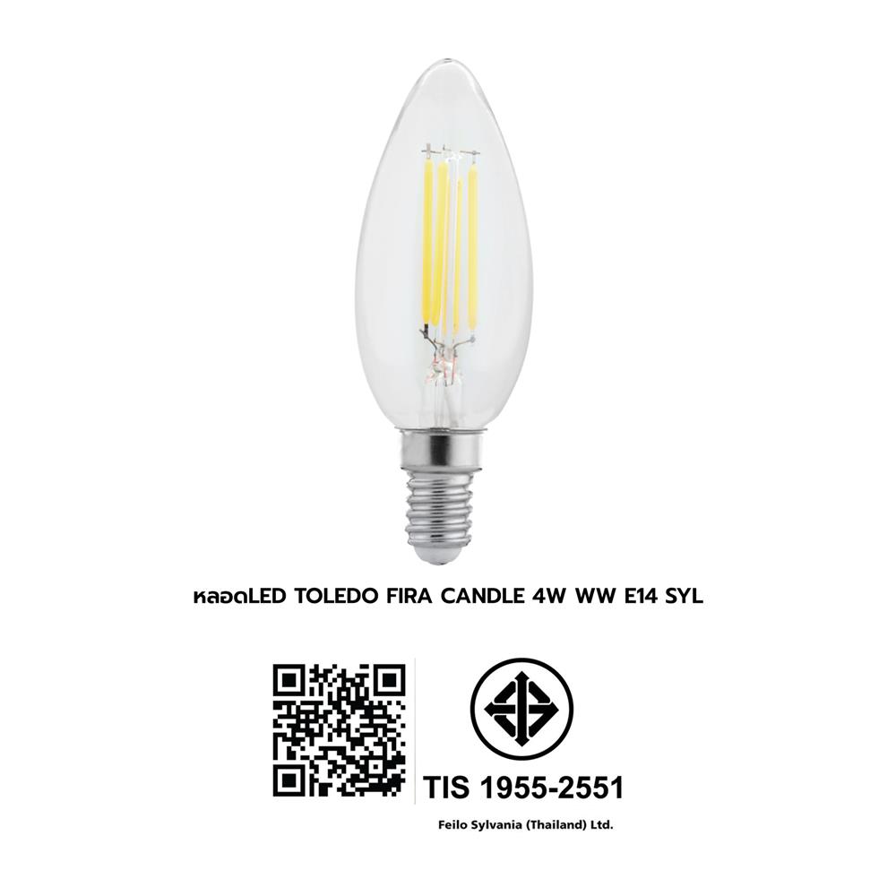 หลอด LED SYLVANIA TOLEDO FIRA CANDLE E14 4 วัตต์ WARMWHITE