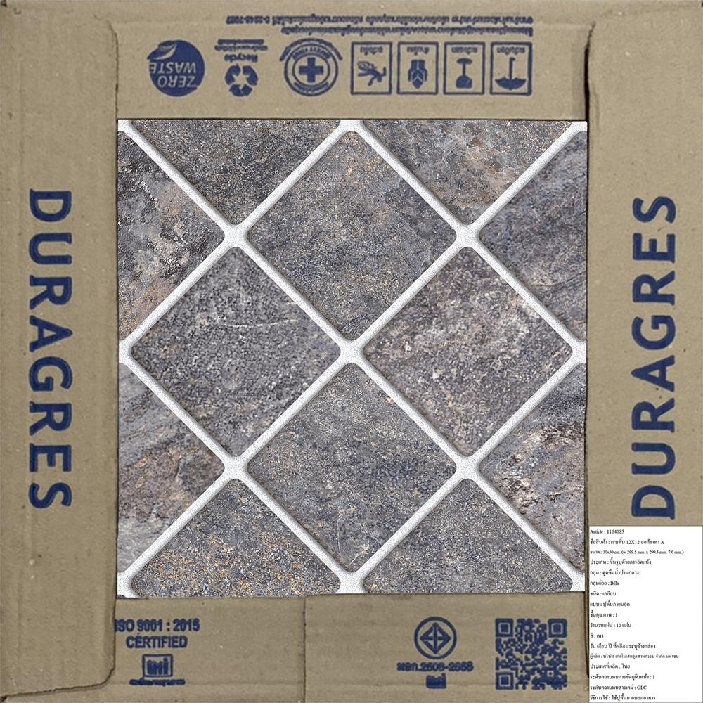กระเบื้องพื้น 12x12 นิ้ว DURAGRES ออก้า เทา A