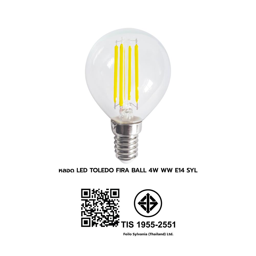 หลอด LED SYLVANIA TOLEDO FIRA BALL E14 4 วัตต์ WARMWHITE