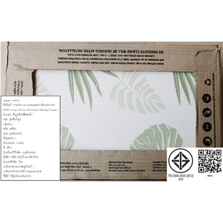 กระเบื้องผนัง 10x16 นิ้ว TARA มอนสเตอร่า เขียว EXC PM_5